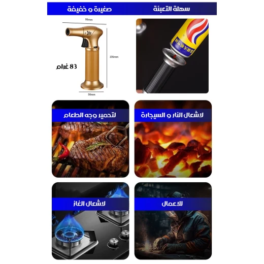 ولاعة وموقد غاز مقاوم للرياح, لهب متين قابل لإعادة التعبئة مع تحكم قابل للتعديل للاستخدام الخارجي والدقيق - Image 10