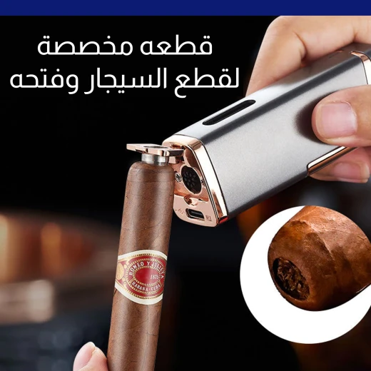 ولاعة سيجار معدنية, قابلة لإعادة التعبئة بالبوتان، لهب نفاث مقاوم للرياح، تصميم معدني متين وأنيق - Image 3