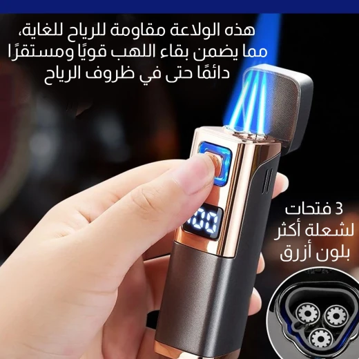 ولاعة سيجار معدنية, قابلة لإعادة التعبئة بالبوتان، لهب نفاث مقاوم للرياح، تصميم معدني متين وأنيق - Image 4