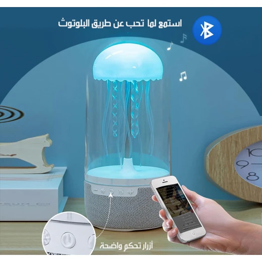 مكبر صوت بلوتوث قنديل البحر الراقص مع أضواء متغيرة الألوان - Image 3