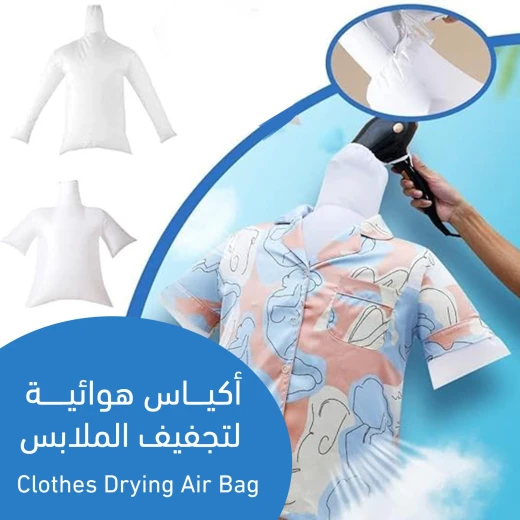 كيس تجفيف الملابس بالهواء, مجفف كهربائي محمول لتجفيف سريع وفعال في المنزل أو أثناء السفر كيس تجفيف الملابس بالهواء, مجفف كهربائي محمول لتجفيف سريع وفعال في المنزل أو أثناء السفر