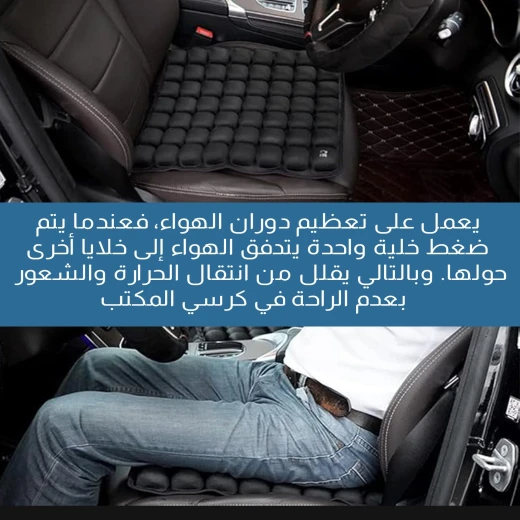 Inflatable Air Seat Cushion for Comfort & Support, Portable, Easy-Inflate Cushion Promoting Spinal Alignment & Reducing Back Pain, Ideal for Home, Office & Travel - Image 6