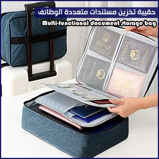 حقيبة تخزين مستندات متعددة الوظائف - تخزين آمن ومنظم - Image 3