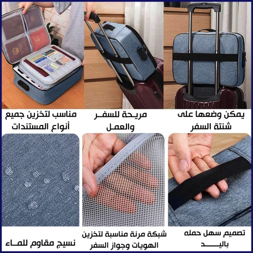 حقيبة تخزين مستندات متعددة الوظائف - تخزين آمن ومنظم - Image 4