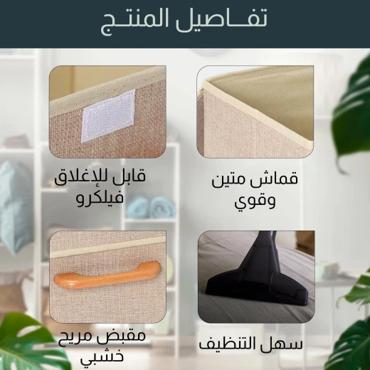 صندوق تخزين متعدد الاستخدامات بمقابض خشبية, منظم متين وأنيق للاستخدام في المنزل أو المكتب أو الخزانة - Image 3
