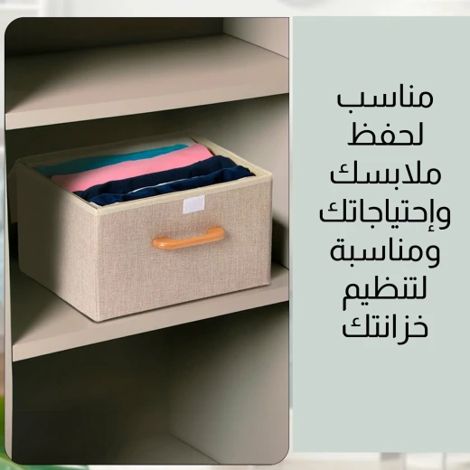 صندوق تخزين متعدد الاستخدامات بمقابض خشبية, منظم متين وأنيق للاستخدام في المنزل أو المكتب أو الخزانة - Image 4