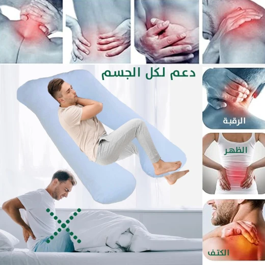 وسادة النوم الشاملة, دعم كامل للجسم لتخفيف الآلام ونوم مريح, تصميم مريح للنوم على الظهر أو الجانب أو البطن, خامات قابلة للتنفس ومضادة للحساسية - Image 3