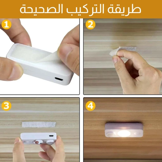 ضوء ليلي LED قابل لإعادة الشحن مع مستشعر حركة, إضاءة ليلية لاسلكية صغيرة للتثبيت الذاتي, مثالي للممرات، الخزائن، السلالم وغرف النوم - Image 7