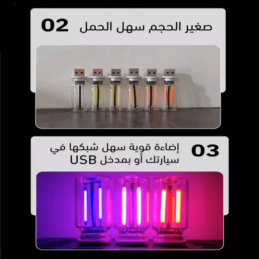 مصباح LED ليلي بالتحكم باللمس للسيارة والمنزل مع منفذ USB ,إضاءة ناعمة وموفرة للطاقة ومحمولة - Image 5