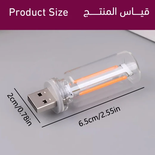 مصباح LED ليلي بالتحكم باللمس للسيارة والمنزل مع منفذ USB ,إضاءة ناعمة وموفرة للطاقة ومحمولة - Image 8