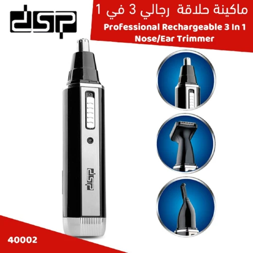 طقم الحلاقة والتشذيب للرجال 3 في 1 ماكينة تشذيب، حلاقة وقص, دقة عالية مع تصميم مريح لحلاقة ناعمة ومريحة من دي اس بي - دي اس بي - Image 2