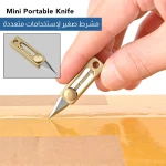 مشرط صغير دقيق, أداة قطع متعددة الاستخدامات مع مقبض مريح للتمكن من الحرف اليدوية والإصلاحات والأعمال الدقيقة