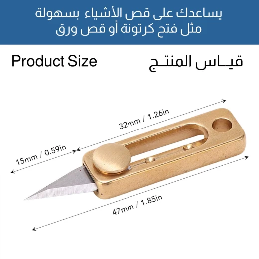 مشرط صغير دقيق, أداة قطع متعددة الاستخدامات مع مقبض مريح للتمكن من الحرف اليدوية والإصلاحات والأعمال الدقيقة - Image 3