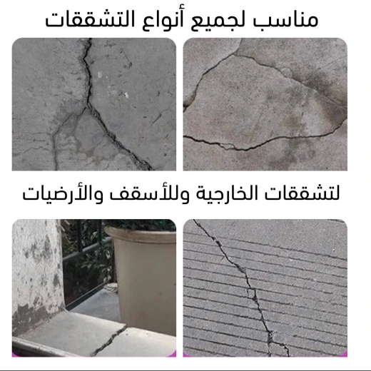 معجون سد الشقوق مقاوم للماء ومتعدد الاستخدامات لجميع أنواع الشقوق - مقاوم لأشعة الشمس - Image 5
