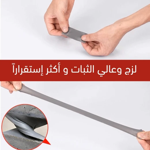 معجون سد الشقوق مقاوم للماء ومتعدد الاستخدامات لجميع أنواع الشقوق - مقاوم لأشعة الشمس - Image 7