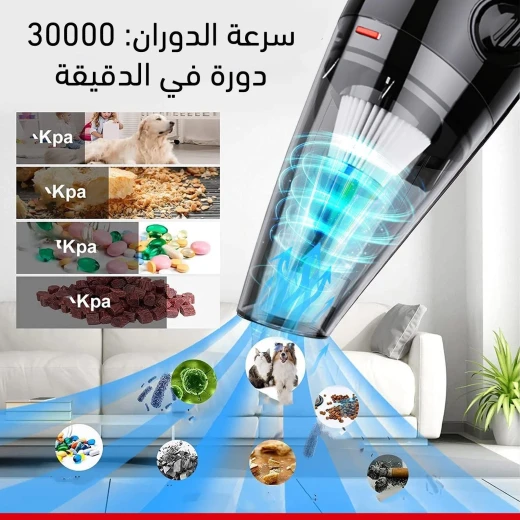 مكنسة كهربائية لاسلكية قابلة لإعادة الشحن للسيارة والمنزل, خفيفة الوزن، شفط عالي، فرشاة متعددة الاستخدامات، محمولة وشحن سريع من دي اس بي - دي اس بي - Image 2