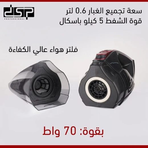 مكنسة كهربائية لاسلكية قابلة لإعادة الشحن للسيارة والمنزل, خفيفة الوزن، شفط عالي، فرشاة متعددة الاستخدامات، محمولة وشحن سريع من دي اس بي - دي اس بي - Image 3