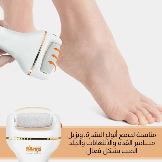 مبرد قدم قابل لإعادة الشحن جهاز إزالة الجلد الميت والكالو لقدمين ناعمتين في المنزل، تصميم مريح ومحمول، سهل التنظيف من  دي إس بي - دي اس بي - Image 6