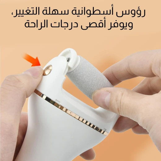 مبرد قدم قابل لإعادة الشحن جهاز إزالة الجلد الميت والكالو لقدمين ناعمتين في المنزل، تصميم مريح ومحمول، سهل التنظيف من  دي إس بي - دي اس بي - Image 8
