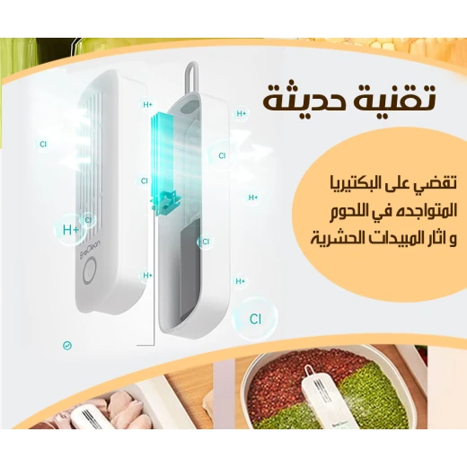 غسالة ومطهرة طعام بالموجات فوق الصوتية, تنظيف وتعقيم عميق للفواكه والخضروات وأدوات المطبخ بدون مواد كيميائية، تصميم موفر للطاقة - Image 4