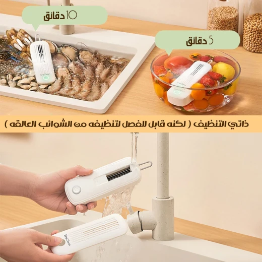 غسالة ومطهرة طعام بالموجات فوق الصوتية, تنظيف وتعقيم عميق للفواكه والخضروات وأدوات المطبخ بدون مواد كيميائية، تصميم موفر للطاقة - Image 7