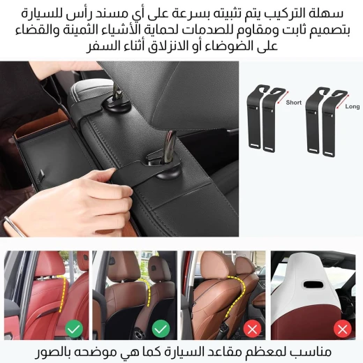 منظم ظهر مقعد السيارة, مناسب لجميع السيارات، باللون الأسود، حل تخزين عملي مع عدة جيوب لأغراض السفر والأطفال - Image 6