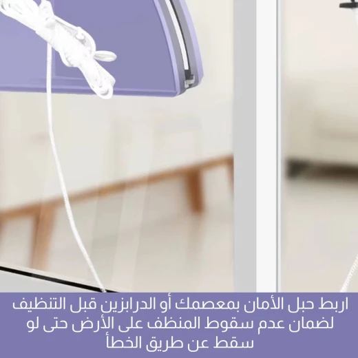 منظف نوافذ مغناطيسي مزدوج الجوانب وقابل للتعديل, أداة تنظيف زجاج فعالة وآمنة للنوافذ العالية، تنظيف بدون خطوط وبمغناطيس قوي - Image 8