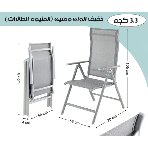 كرسي حديقة قابل للطي والتعديل من الألمنيوم, متين ومريح، خفيف الوزن ومقاوم للعوامل الجوية للاستخدام في الفناء أو التخييم - Image 5