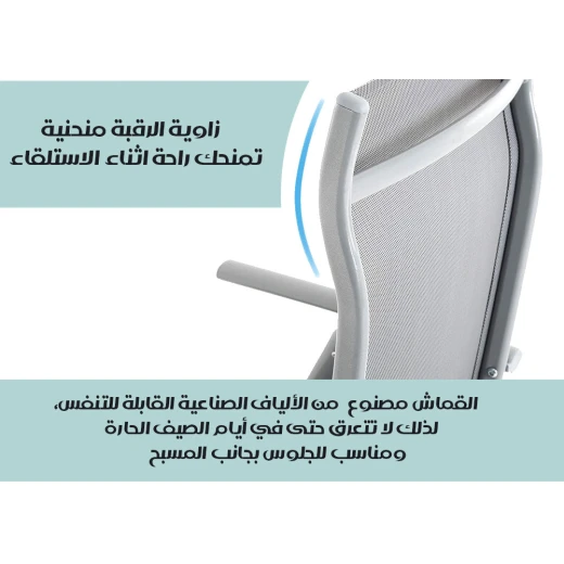 كرسي حديقة قابل للطي والتعديل من الألمنيوم, متين ومريح، خفيف الوزن ومقاوم للعوامل الجوية للاستخدام في الفناء أو التخييم - Image 6