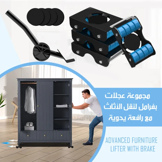 مجموعة عجلات بفرامل لنقل الأثاث مع رافعة يدوية – أداة تحريك الأثاث الثقيلة بسهولة وأمان, 4 عجلات دوارة مع قفل ورافعة قوية للتحكم - Image 2