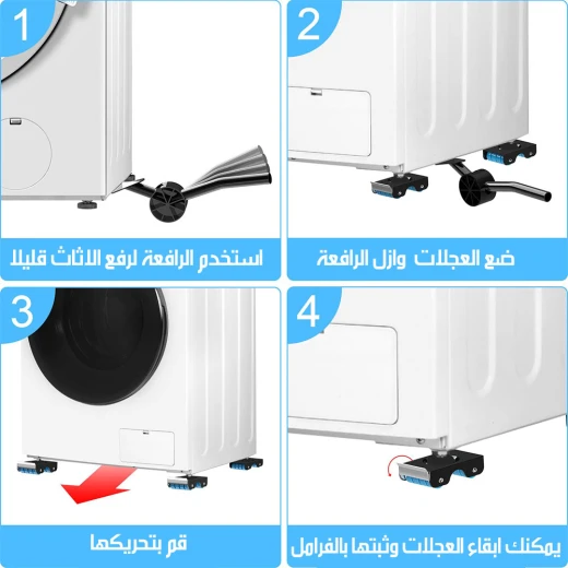 مجموعة عجلات بفرامل لنقل الأثاث مع رافعة يدوية – أداة تحريك الأثاث الثقيلة بسهولة وأمان, 4 عجلات دوارة مع قفل ورافعة قوية للتحكم - Image 4