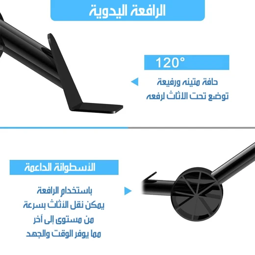 مجموعة عجلات بفرامل لنقل الأثاث مع رافعة يدوية – أداة تحريك الأثاث الثقيلة بسهولة وأمان, 4 عجلات دوارة مع قفل ورافعة قوية للتحكم - Image 6