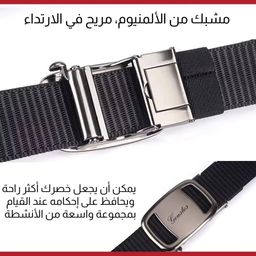 حزام رجالي كلاسيكي منسوج, قابل للتعديل، تصميم متين ومرن، إكسسوار أنيق للملابس الكاجوال والرسمية - Image 3