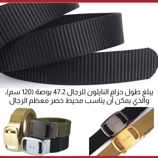 حزام رجالي كلاسيكي منسوج, قابل للتعديل، تصميم متين ومرن، إكسسوار أنيق للملابس الكاجوال والرسمية - Image 4