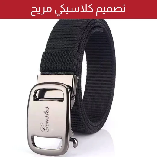 حزام رجالي كلاسيكي منسوج, قابل للتعديل، تصميم متين ومرن، إكسسوار أنيق للملابس الكاجوال والرسمية - Image 5