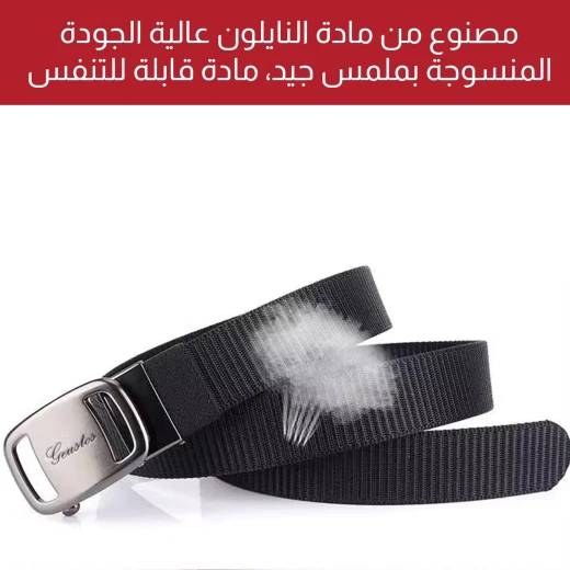 حزام رجالي كلاسيكي منسوج, قابل للتعديل، تصميم متين ومرن، إكسسوار أنيق للملابس الكاجوال والرسمية - Image 6