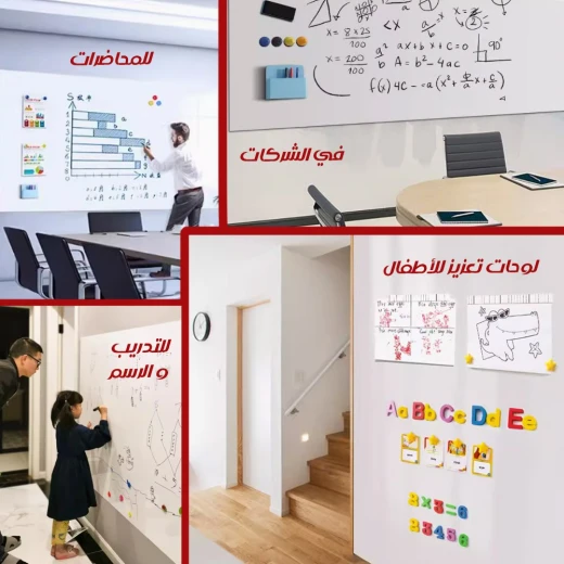سبورة بيضاء مغناطيسية للأطفال، متوفرة بمقاسين، سطح متين وسهل التنظيف، مثالية للتعلم والرسم واللعب المغناطيسي 60 × 120 سم - Image 3