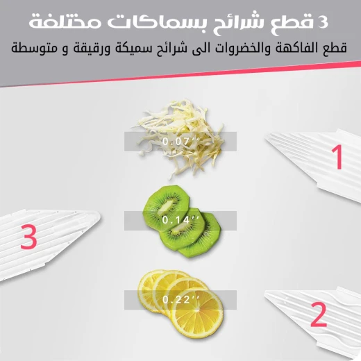 قطاعة خضروات بقابلية تعديل السماكة, أداة مطبخ متينة ومريحة للحصول على شرائح مثالية، سهلة التنظيف والتخزين - Image 5