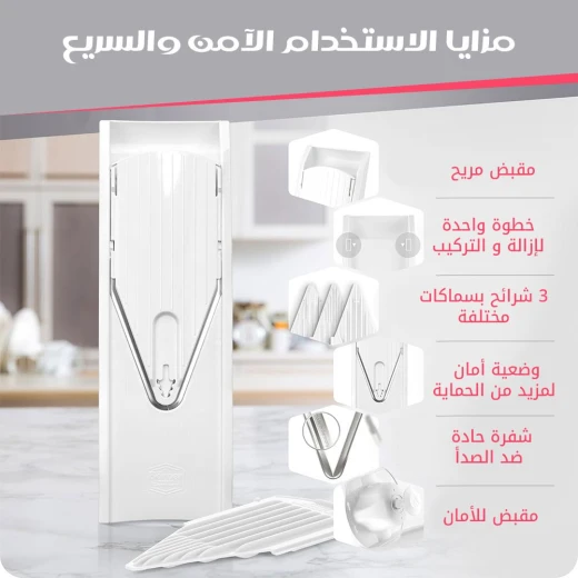 قطاعة خضروات بقابلية تعديل السماكة, أداة مطبخ متينة ومريحة للحصول على شرائح مثالية، سهلة التنظيف والتخزين - Image 6