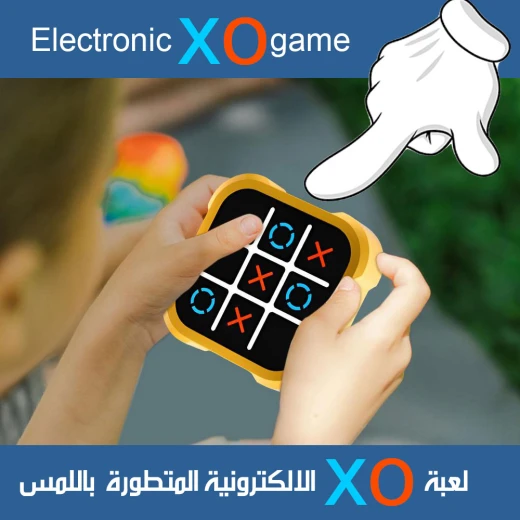 لعبة XO الإلكترونية التفاعلية - متعة تعمل باللمس لجميع الأعمار - Image 3