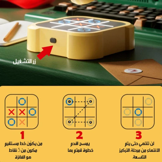 لعبة XO الإلكترونية التفاعلية - متعة تعمل باللمس لجميع الأعمار - Image 4