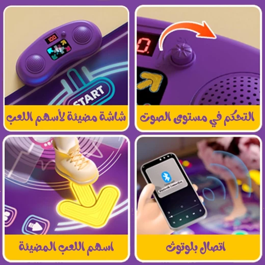حصيرة رقص إلكترونية مع بلوتوث، لوحة ألعاب موسيقية تفاعلية مضيئة، متعددة الأوضاع والمستويات، لعبة ممتعة ومفيدة للأطفال والكبار - Image 4