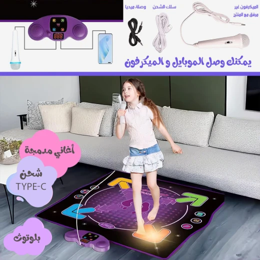 حصيرة رقص إلكترونية مع بلوتوث، لوحة ألعاب موسيقية تفاعلية مضيئة، متعددة الأوضاع والمستويات، لعبة ممتعة ومفيدة للأطفال والكبار - Image 5