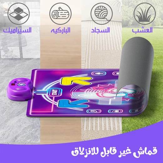 حصيرة رقص إلكترونية مع بلوتوث، لوحة ألعاب موسيقية تفاعلية مضيئة، متعددة الأوضاع والمستويات، لعبة ممتعة ومفيدة للأطفال والكبار - Image 6