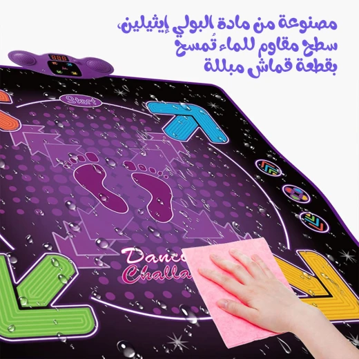 حصيرة رقص إلكترونية مع بلوتوث، لوحة ألعاب موسيقية تفاعلية مضيئة، متعددة الأوضاع والمستويات، لعبة ممتعة ومفيدة للأطفال والكبار - Image 7