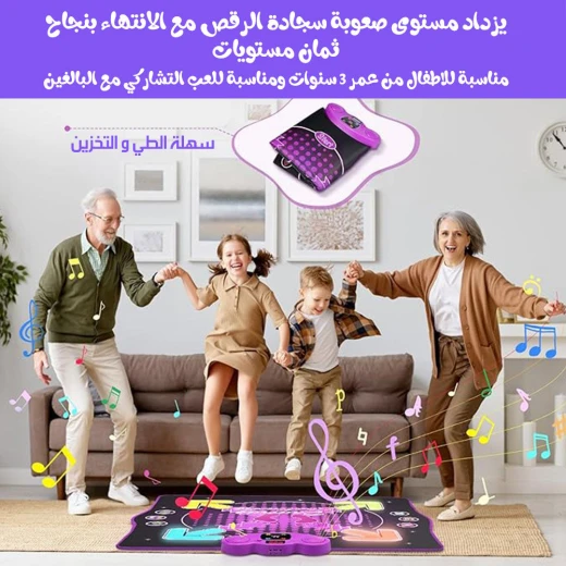 حصيرة رقص إلكترونية مع بلوتوث، لوحة ألعاب موسيقية تفاعلية مضيئة، متعددة الأوضاع والمستويات، لعبة ممتعة ومفيدة للأطفال والكبار - Image 9
