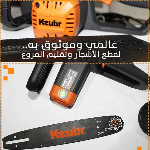 منشار كهربائي Kzubr 12 بوصة: أداة قطع قوية وموثوقة - Kzubr - Image 4