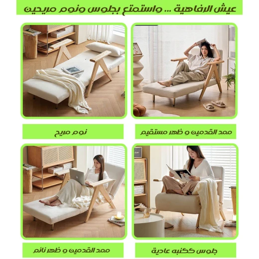 كرسي بذراعين قابل للطي سرير فردي, تصميم مريح ويوفر مساحة مناسب للغرف الصغيرة والضيوف - Image 5