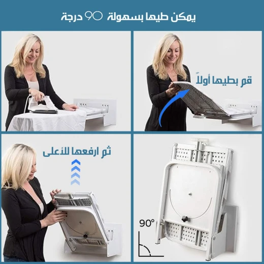 لوح كي قابل للطي مع دوران 180 درجة, تصميم موفر للمساحة، متين وسهل الاستخدام، مثالي للمساحات الصغيرة لوح كي قابل للطي مع دوران 180 درجة, تصميم موفر للمساحة، متين وسهل الاستخدام، مثالي للمساحات الصغيرة