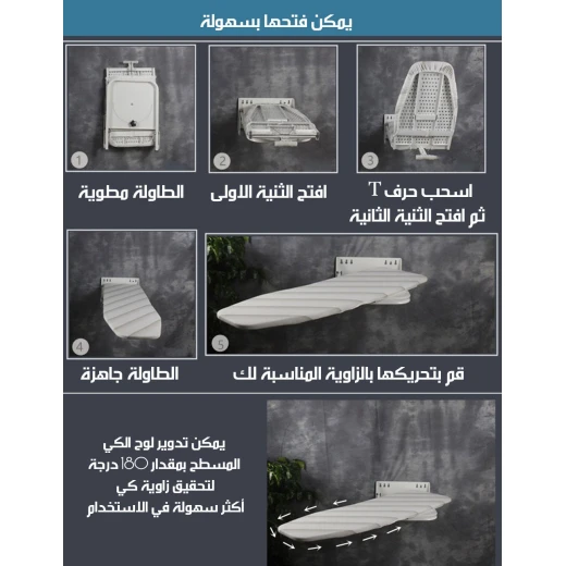 لوح كي قابل للطي مع دوران 180 درجة, تصميم موفر للمساحة، متين وسهل الاستخدام، مثالي للمساحات الصغيرة - Image 2